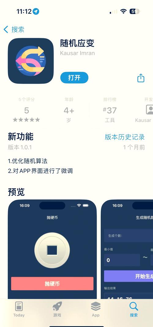 蓝奏搜索纯净版 v2.0.0，安装了的用户都说好！ - 腿腿教学网