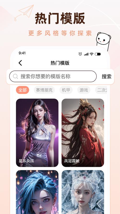 懵匠壁纸app标准版 v1.0.1,官方最新版! 懵匠壁纸app标准版 v1.0.1,官方最新版! - 腿腿教学网