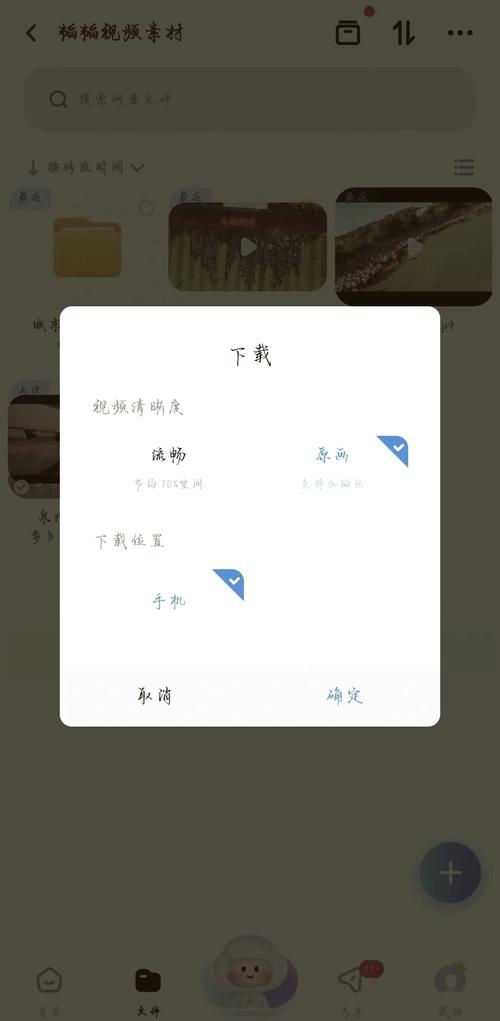 强制旋转屏幕最新版 v1.0.50,百度网盘下载! 强制旋转屏幕最新版 v1.0.50,百度网盘下载! - 腿腿教学网