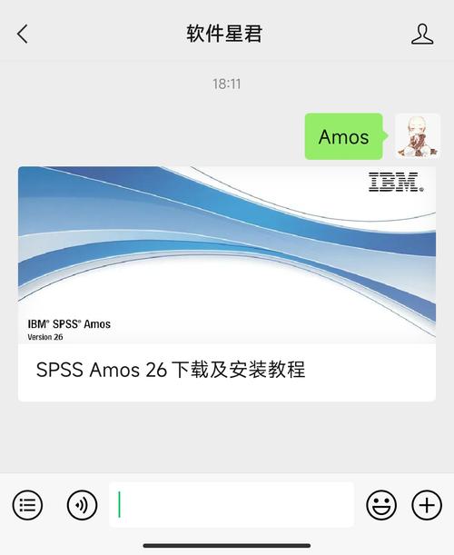 Amos26中文破解版,附带安装破解教程亲测可用! Amos26中文破解版,附带安装破解教程亲测可用! - 腿腿教学网