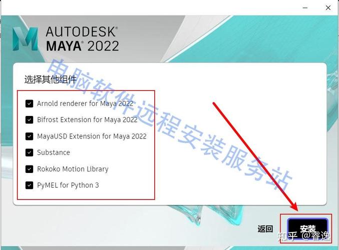 Maya2022中文破解版，附带安装破解教程亲测可用！ - 腿腿教学网