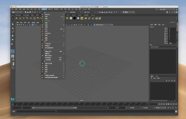 Maya2022中文破解版，附带安装破解教程亲测可用！ - 腿腿教学网