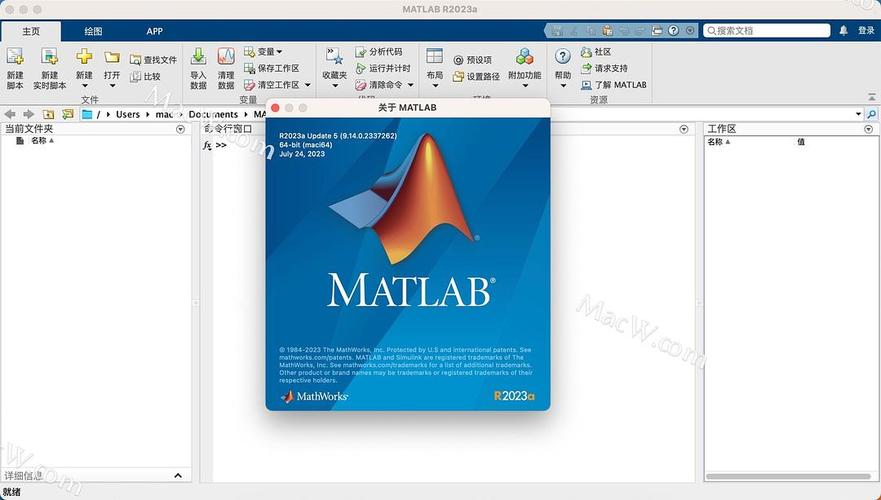 MATLAB R2023a中文破解版，附带安装破解教程亲测可用！ - 腿腿教学网