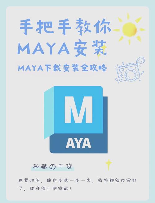Maya2017中文破解版，附带安装破解教程亲测可用！ - 腿腿教学网