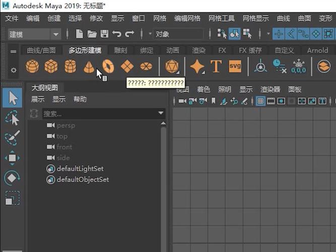 Maya2019中文破解版，附带安装破解教程亲测可用！ - 腿腿教学网