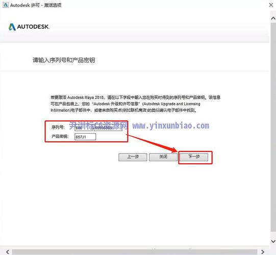 Maya2018中文破解版，附带安装破解教程亲测可用！ - 腿腿教学网