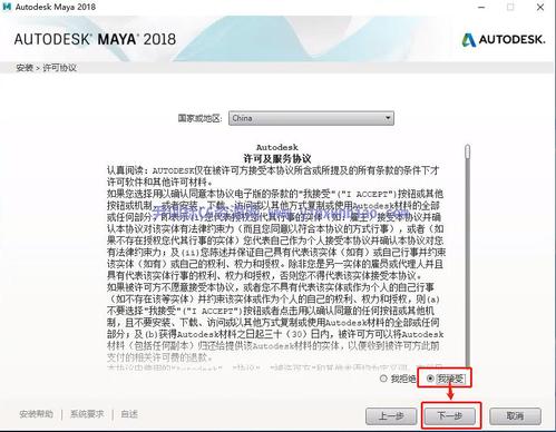 Maya2018中文破解版，附带安装破解教程亲测可用！ - 腿腿教学网
