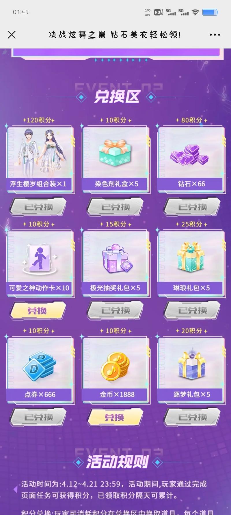 66手游平台专业版 v5.11.4,附详细介绍说明! 66手游平台专业版 v5.11.4,附详细介绍说明! - 腿腿教学网