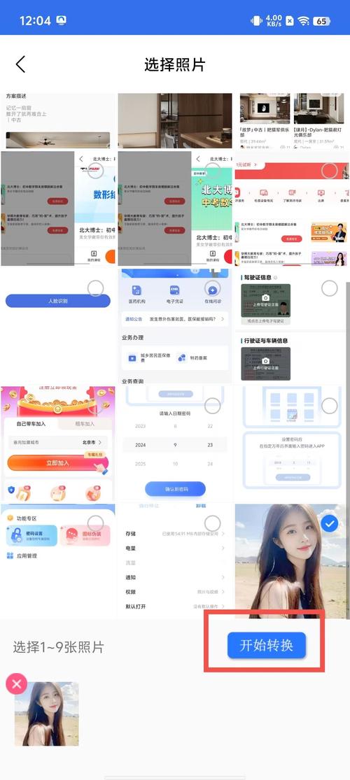 喵喵之家app高清版 v1.1,最新版下载安装! 喵喵之家app高清版 v1.1,最新版下载安装! - 腿腿教学网