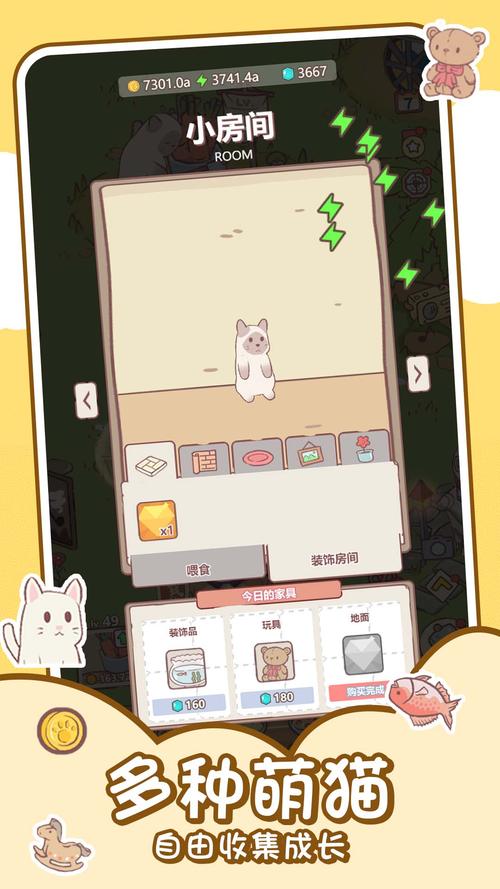 喵喵之家app高清版 v1.1,最新版下载安装! 喵喵之家app高清版 v1.1,最新版下载安装! - 腿腿教学网