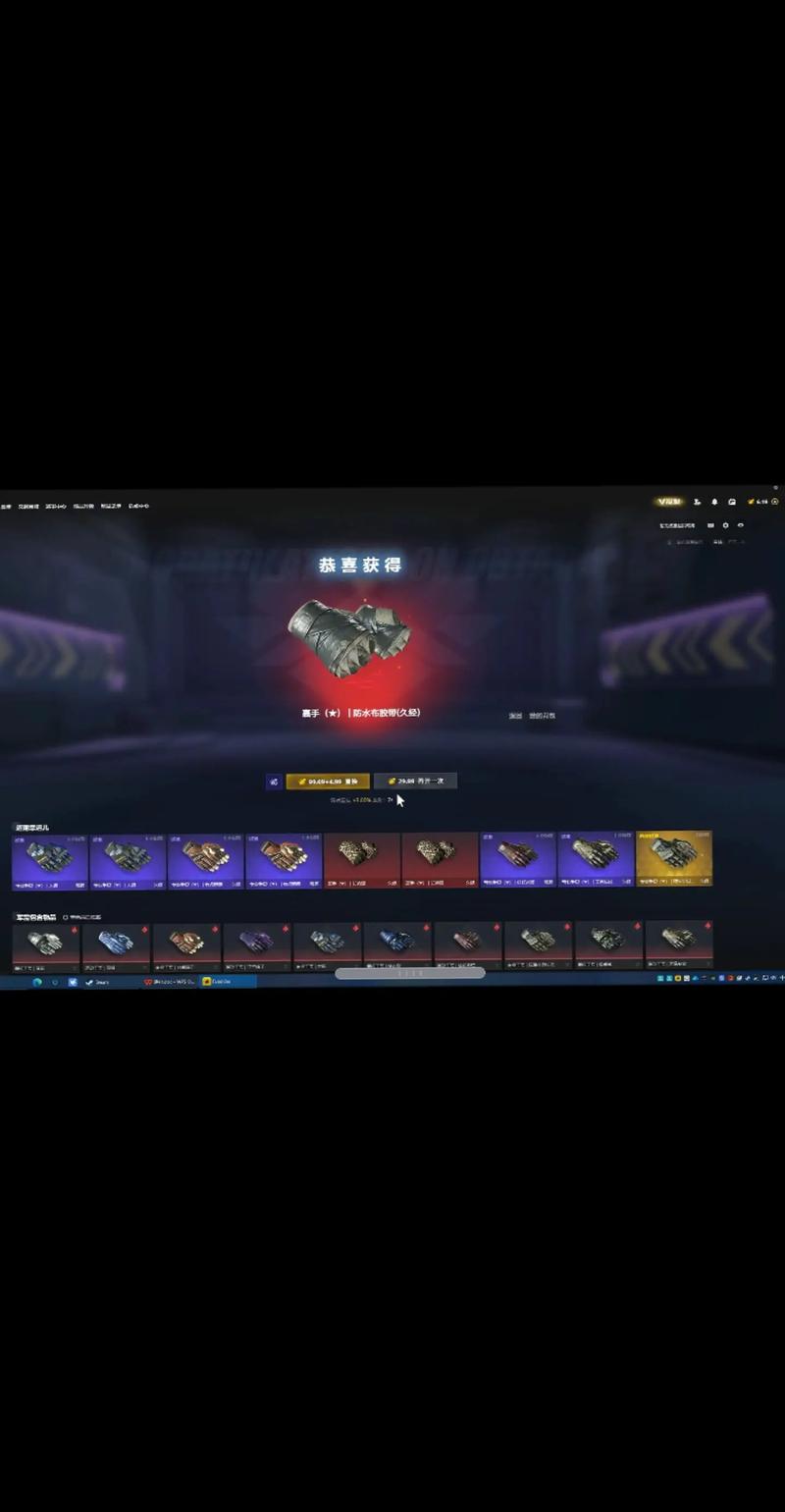 5e对战平台升级版 v6.3.7，附真实用户使用体验！ - 腿腿教学网