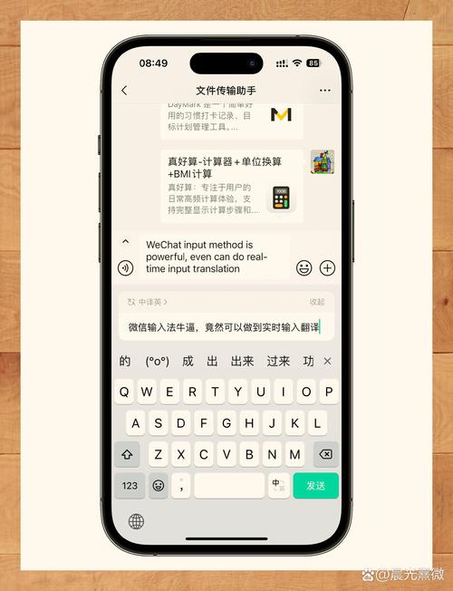 智能输入法app正式版 v1.1.6，中文免费版下载！ - 腿腿教学网