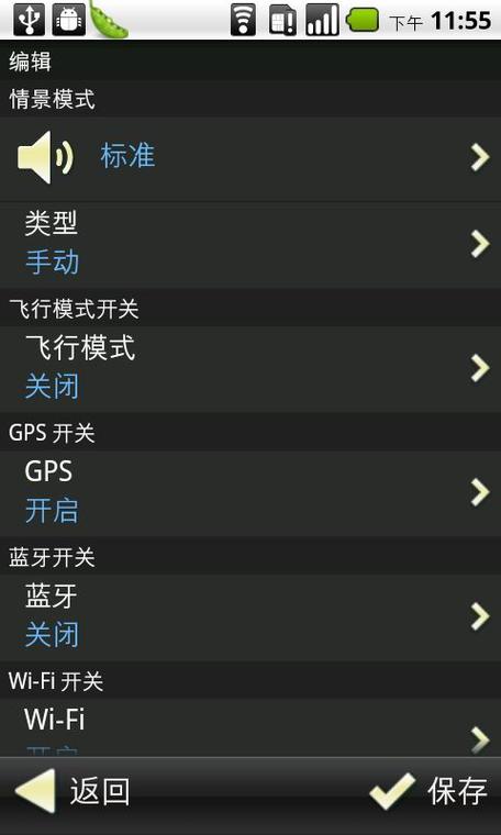 安兔兔评测标准版 v10.4.1，官方下载！ - 腿腿教学网