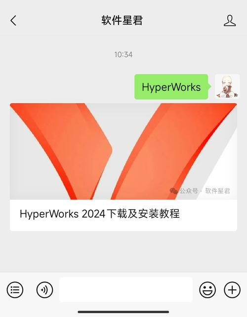 Altair HyperWorks 2025中文破解版下载,附详细安装教程亲测可用! Altair HyperWorks 2025中文破解版下载,附详细安装教程亲测可用! - 腿腿教学网