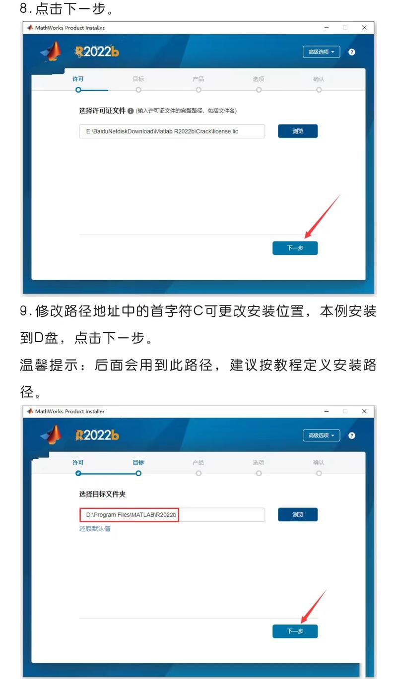 MATLAB R2022b中文破解版,附带安装破解教程亲测可用! MATLAB R2022b中文破解版,附带安装破解教程亲测可用! - 腿腿教学网