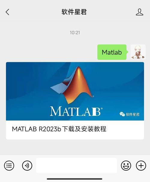 MATLAB R2021b中文破解版,附带安装破解教程亲测可用! MATLAB R2021b中文破解版,附带安装破解教程亲测可用! - 腿腿教学网