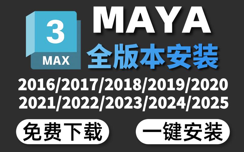 Maya2015中文破解版,附带安装破解教程亲测可用! Maya2015中文破解版,附带安装破解教程亲测可用! - 腿腿教学网