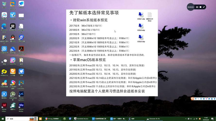 Prelude2021中文破解版，附带安装破解教程亲测可用！ - 腿腿教学网