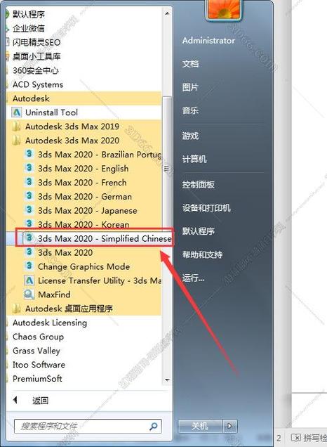 Prelude2020中文破解版,附带安装破解教程亲测可用! Prelude2020中文破解版,附带安装破解教程亲测可用! - 腿腿教学网