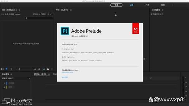 Prelude2019中文破解版,附带安装破解教程亲测可用! Prelude2019中文破解版,附带安装破解教程亲测可用! - 腿腿教学网