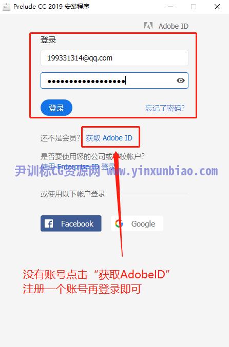 Prelude2019中文破解版,附带安装破解教程亲测可用! Prelude2019中文破解版,附带安装破解教程亲测可用! - 腿腿教学网