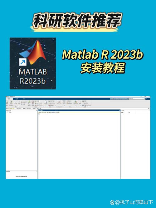 MATLAB R2021a中文破解版，附带安装破解教程亲测可用！ - 腿腿教学网