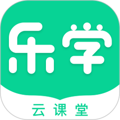 学乐云教学app最新版 v5.9.19，最新版下载安装！ - 腿腿教学网