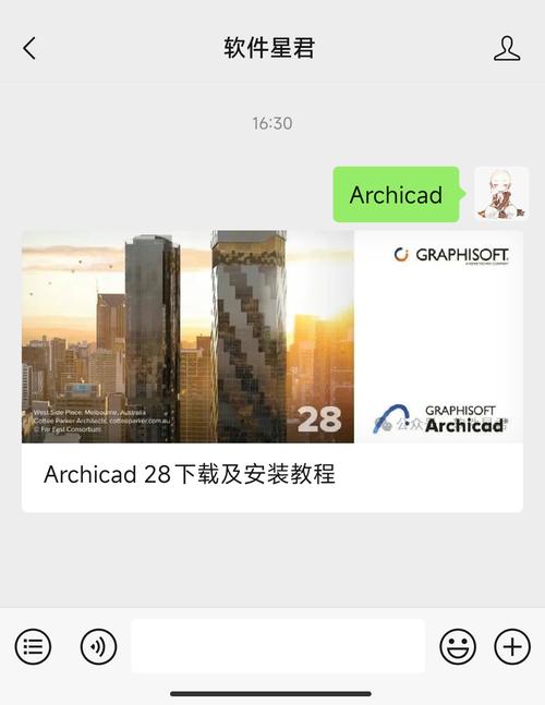 Archicad28中文破解版,附带安装破解教程亲测可用! Archicad28中文破解版,附带安装破解教程亲测可用! - 腿腿教学网