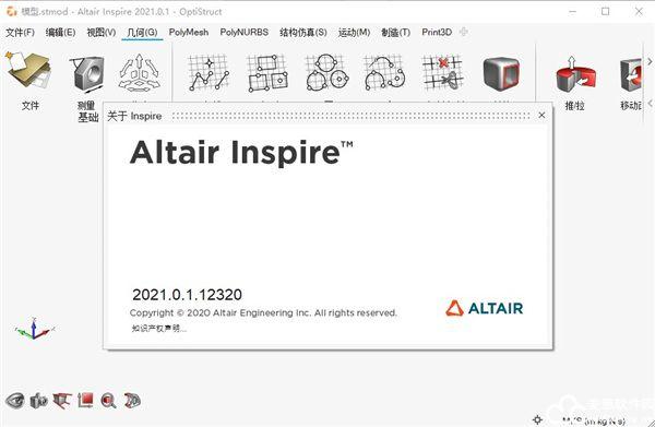 Altair EDEM2021中文破解版,附带安装破解教程亲测可用! Altair EDEM2021中文破解版,附带安装破解教程亲测可用! - 腿腿教学网
