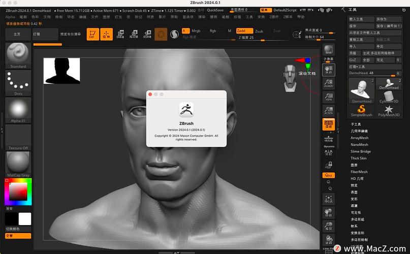 ZBrush2024中文破解版,附带安装破解教程亲测可用! ZBrush2024中文破解版,附带安装破解教程亲测可用! - 腿腿教学网
