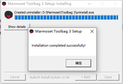 Marmoset Toolbag4.06中文破解版,附带安装破解教程亲测可用! Marmoset Toolbag4.06中文破解版,附带安装破解教程亲测可用! - 腿腿教学网