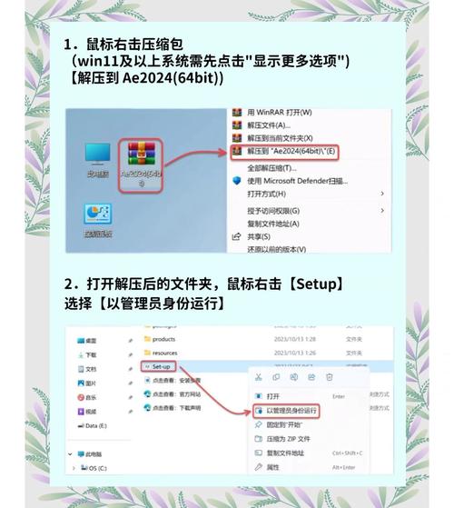 AE2024中文破解版,附带安装破解教程亲测可用! AE2024中文破解版,附带安装破解教程亲测可用! - 腿腿教学网