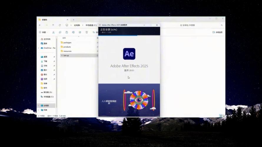 AE2023中文破解版,附带安装破解教程亲测可用! AE2023中文破解版,附带安装破解教程亲测可用! - 腿腿教学网
