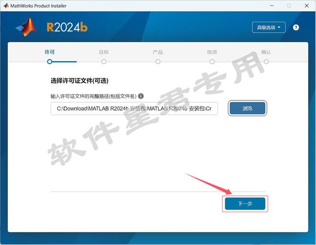 MATLAB R2020b中文破解版,附带安装破解教程亲测可用! MATLAB R2020b中文破解版,附带安装破解教程亲测可用! - 腿腿教学网