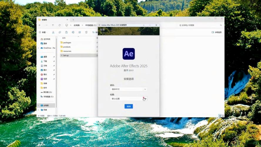 AE2021中文破解版,附带安装破解教程亲测可用! AE2021中文破解版,附带安装破解教程亲测可用! - 腿腿教学网