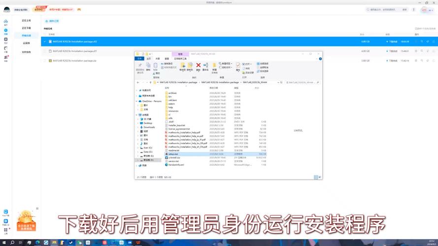 MATLAB R2019a中文破解版,附带安装破解教程亲测可用! MATLAB R2019a中文破解版,附带安装破解教程亲测可用! - 腿腿教学网