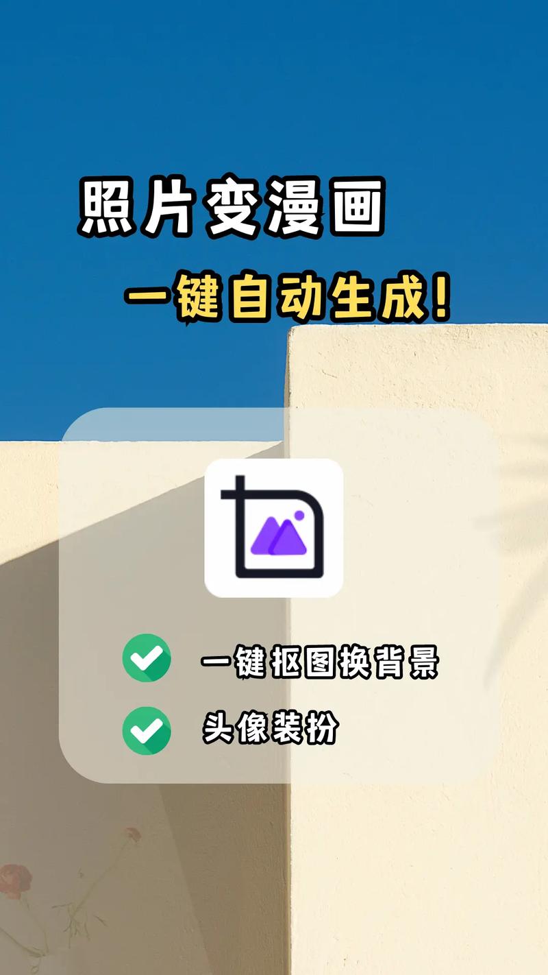改图鸭专业版 v1.4.0.3,官方最新版! 改图鸭专业版 v1.4.0.3,官方最新版! - 腿腿教学网