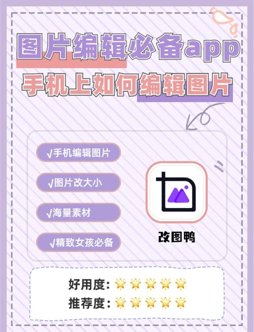 改图鸭专业版 v1.4.0.3,官方最新版! 改图鸭专业版 v1.4.0.3,官方最新版! - 腿腿教学网