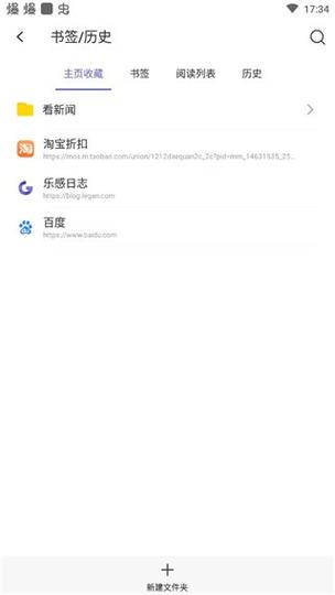 乐感浏览器标准版 v4.8.7,附详细介绍说明! 乐感浏览器标准版 v4.8.7,附详细介绍说明! - 腿腿教学网