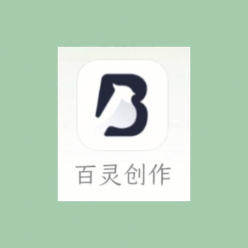 百灵创作全新版 v1.4.0，附真实用户使用体验！ - 腿腿教学网