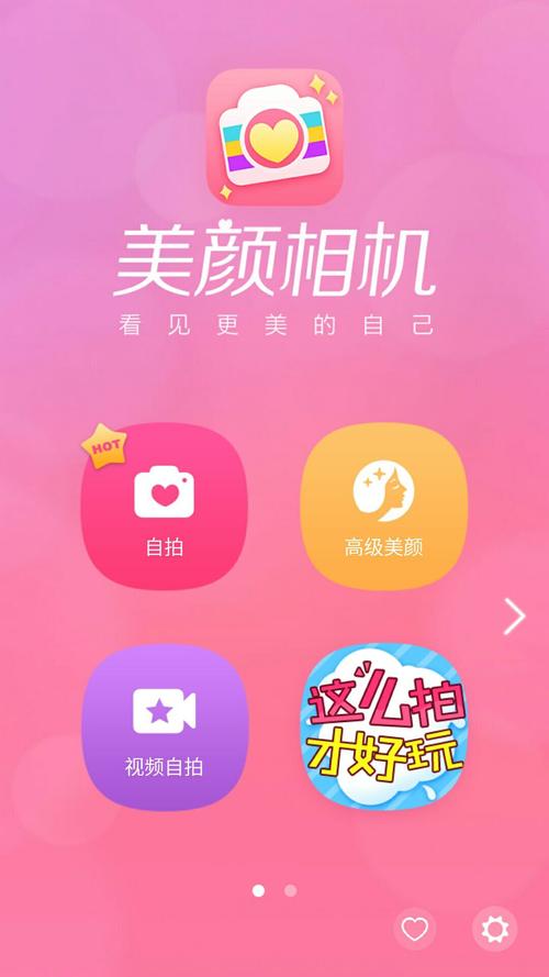 原相机绿色版 v1.19,永久使用! 原相机绿色版 v1.19,永久使用! - 腿腿教学网