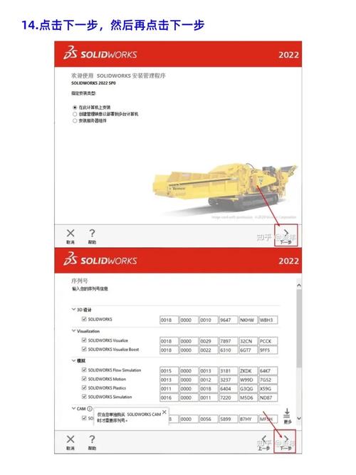 SolidWorks 2025 完整破解版，附安装教程及破解方法亲测可用！ - 腿腿教学网