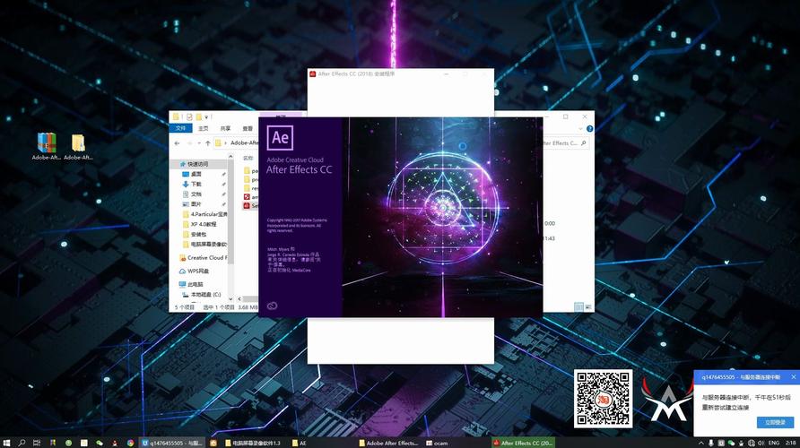 AE2018中文破解版,附带安装破解教程亲测可用! AE2018中文破解版,附带安装破解教程亲测可用! - 腿腿教学网
