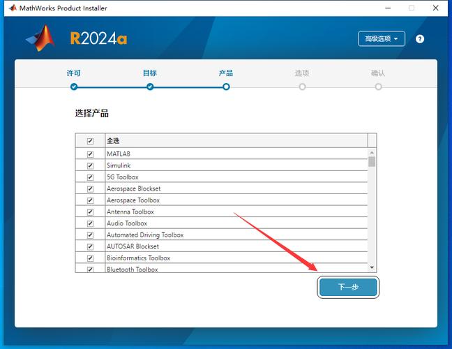 MATLAB R2016b中文破解版,附带安装破解教程亲测可用! MATLAB R2016b中文破解版,附带安装破解教程亲测可用! - 腿腿教学网
