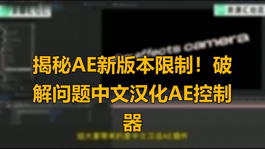 AE2017中文破解版,附带安装破解教程亲测可用! AE2017中文破解版,附带安装破解教程亲测可用! - 腿腿教学网
