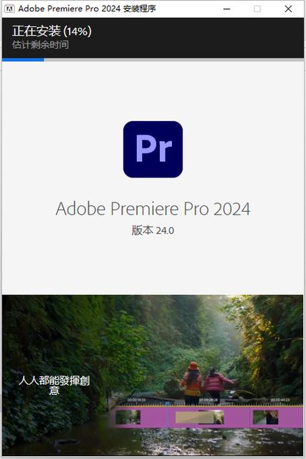 Pr Elements2024中文破解版,附带安装破解教程亲测可用! Pr Elements2024中文破解版,附带安装破解教程亲测可用! - 腿腿教学网