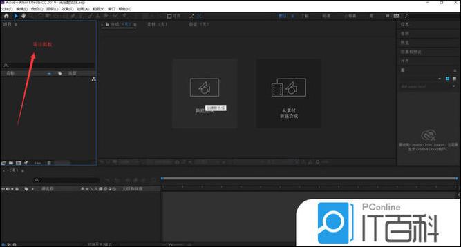 AE2019中文破解版,附带安装破解教程亲测可用! AE2019中文破解版,附带安装破解教程亲测可用! - 腿腿教学网