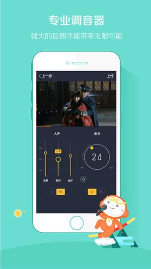 配音秀旧版 v9.65.2,永久使用! 配音秀旧版 v9.65.2,永久使用! - 腿腿教学网
