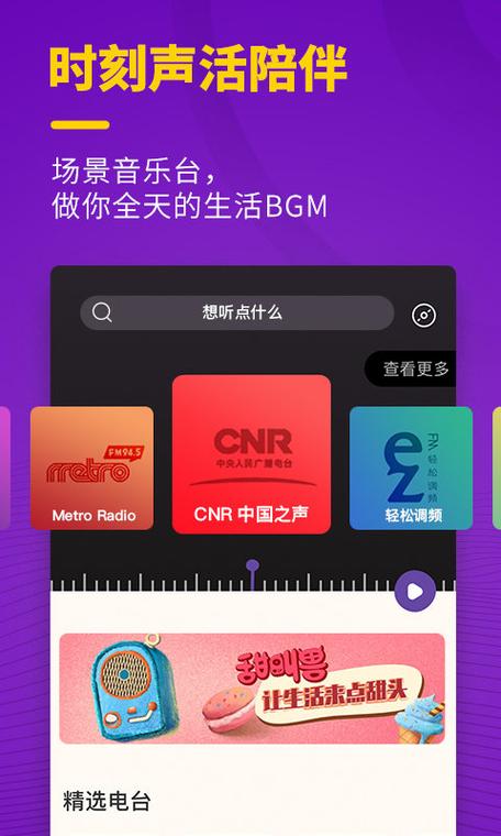 猫王妙播正式版 v2.6.4，最新版下载安装！ - 腿腿教学网