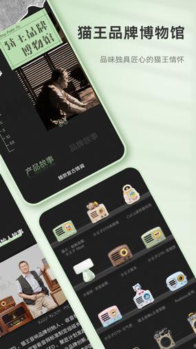 猫王妙播正式版 v2.6.4，最新版下载安装！ - 腿腿教学网